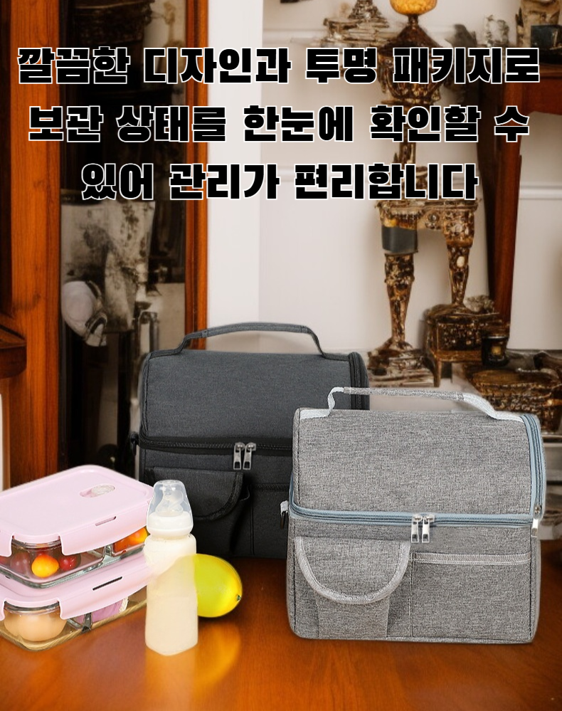 이중 단열백 모유보관백 제품 이미지