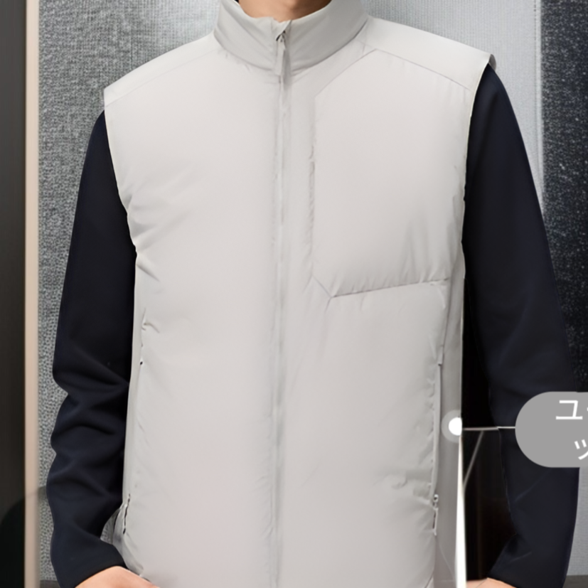 高品質ホワイトダックダウン使用のダウンベスト
