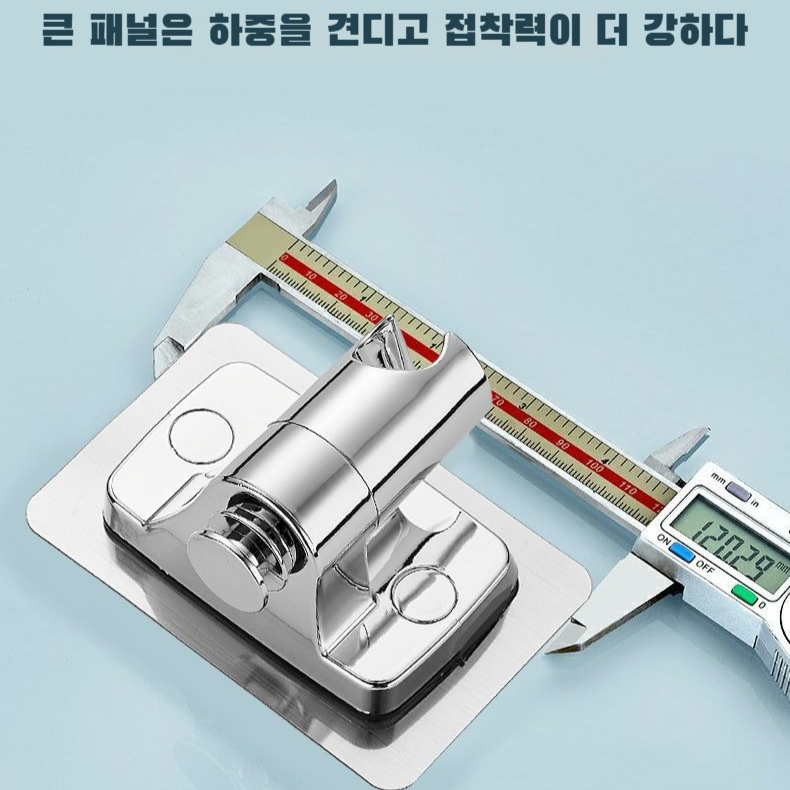 무타공 회전 샤워기 거치대