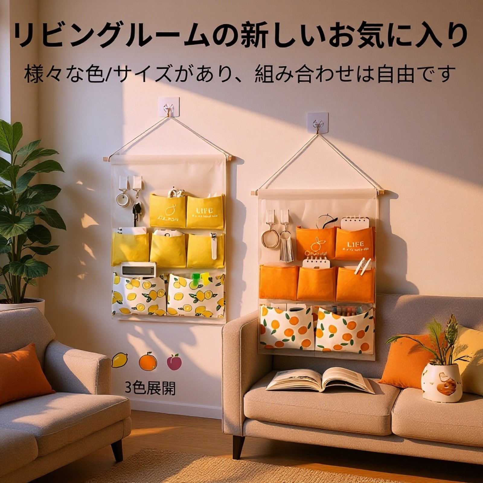布製壁掛け収納ポケット 寮用多機能ウォールオーガナイザー