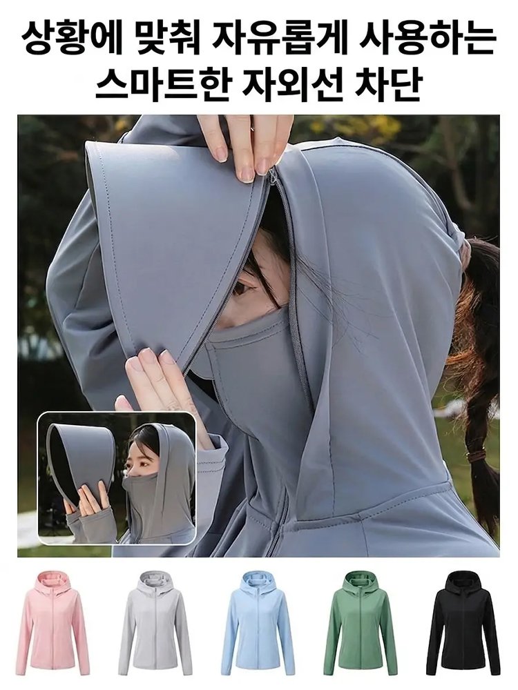 여성용 경량 광챙 모자