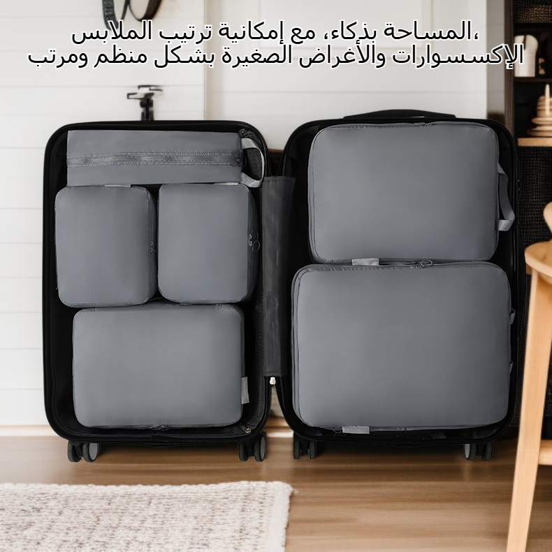 حقيبة تخزين تلسكوبية لتنظيم حقيبة السفر