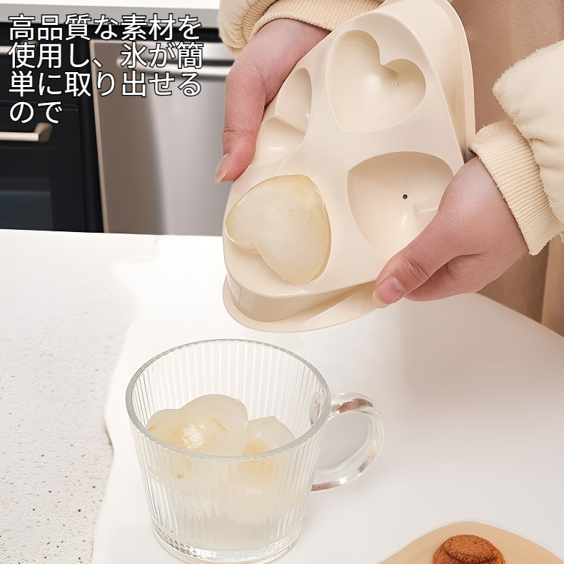 クリエイティブなハート型アイスホッケーモールド、アイスホッケーアイス、飲み物に適用