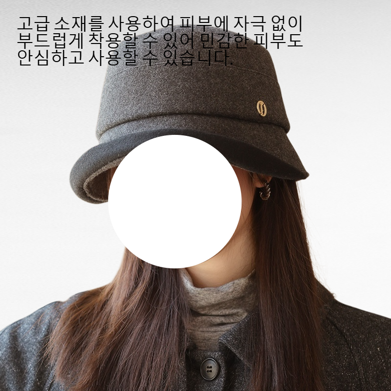 고급 소재 사용으로 피부에 자극 없이 부드럽게 착용 가능하며, 내구성이 좋아 오랜 기간 변형 없이 사용하실 수 있습니다.