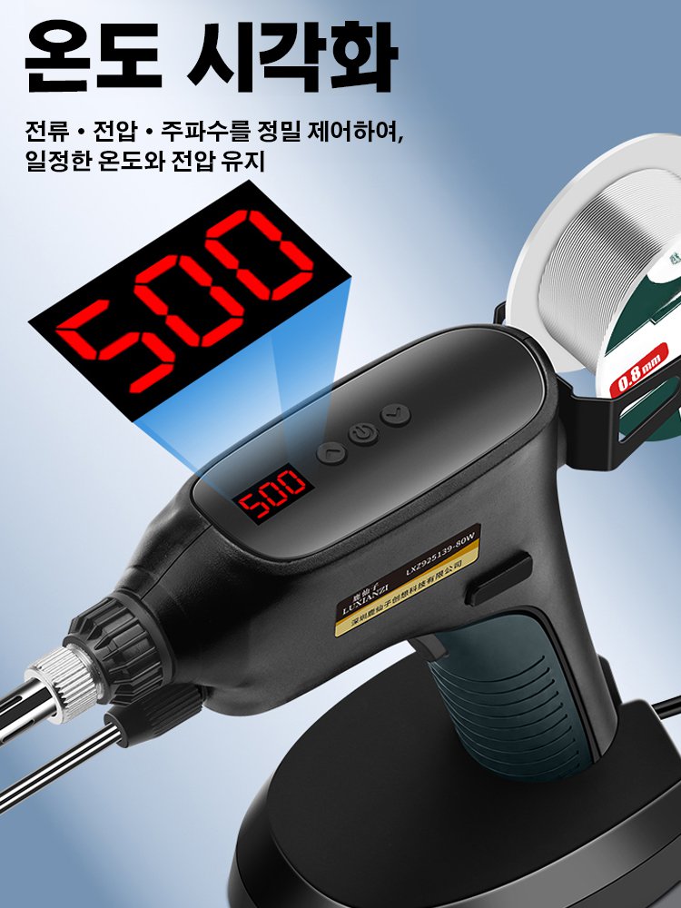 용접, 녹 제거, 절단 가능한 【산업용 소형 레이저 용접기】