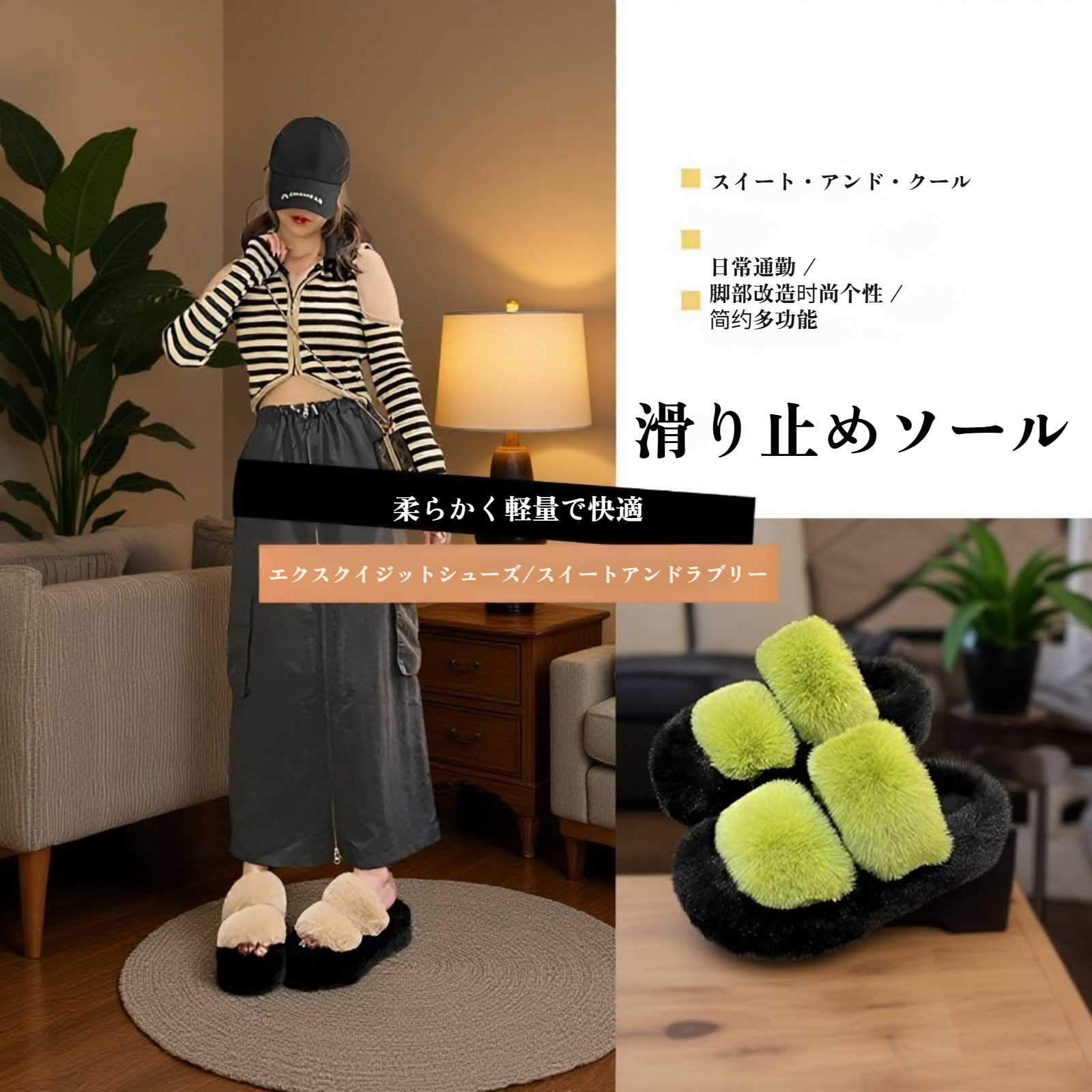 外出にも使えるレディースファーサンダル全体画像