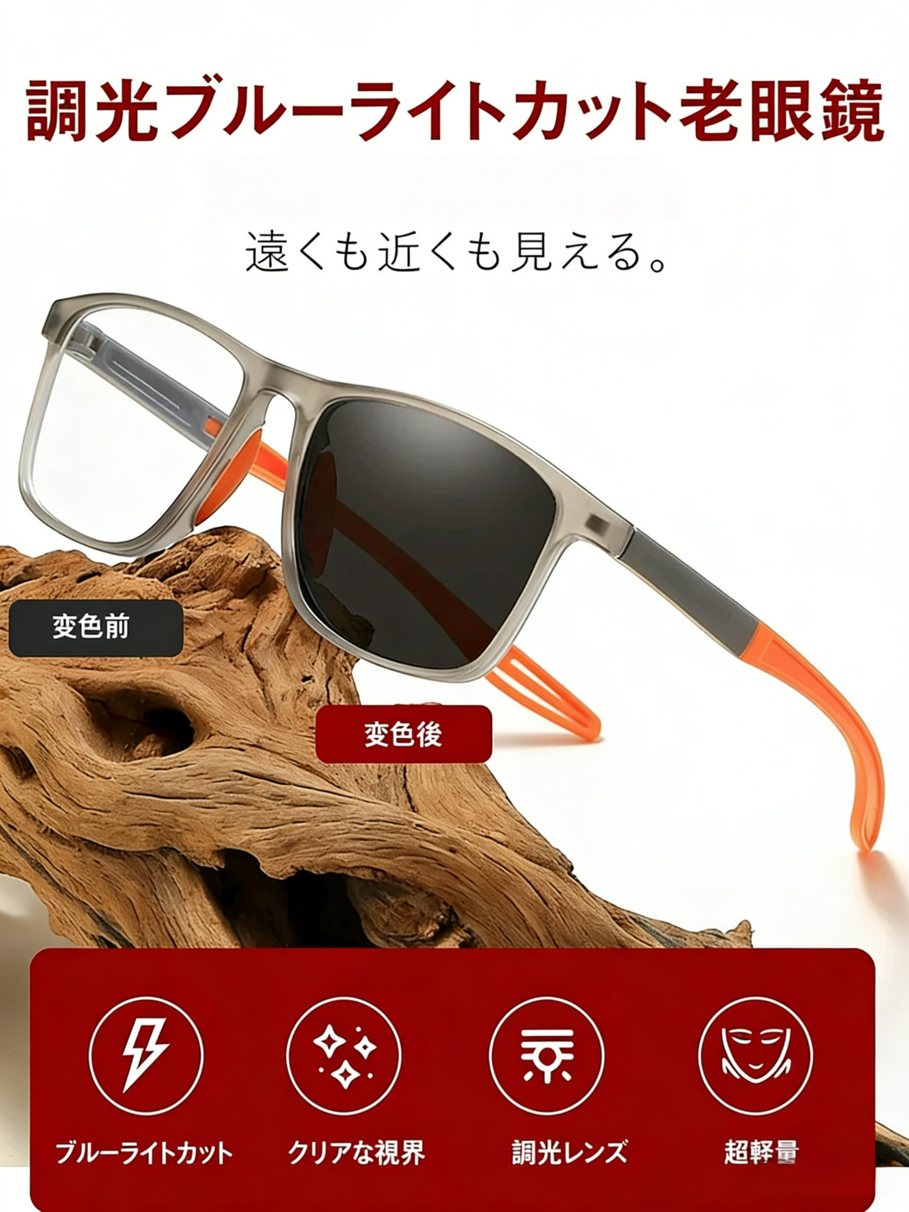 图片处理为白底图.png