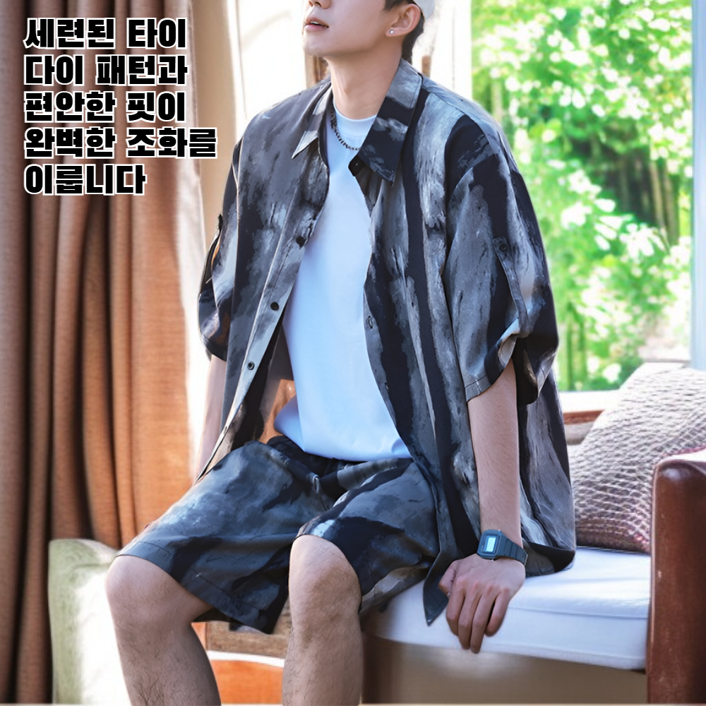 남성 여름용 루즈핏 아이스 실크 타이다이 셔츠 반바지 세트