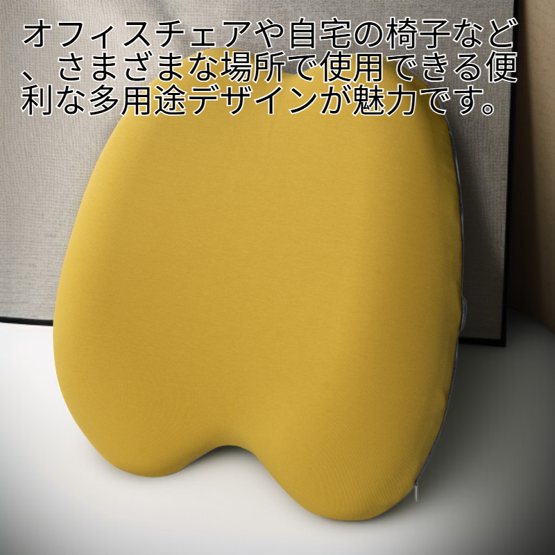 妊婦用オフィス長時間用腰サポートクッションメモリーフォーム腰枕