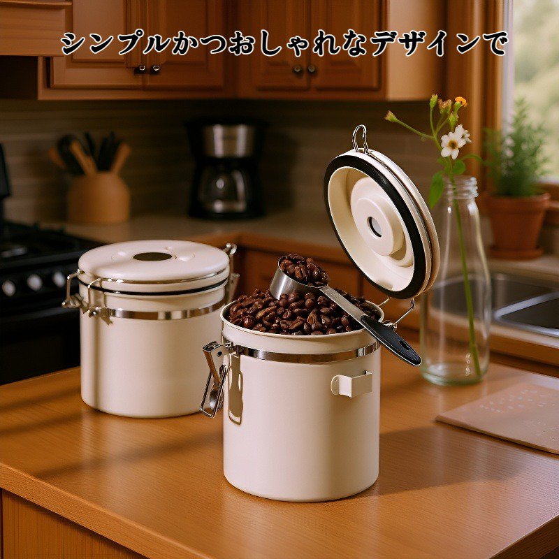 コーヒー豆保存容器