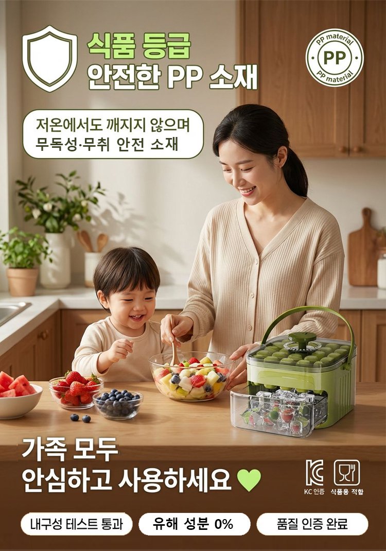 详情页_31.jpg