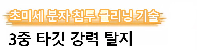 翻译件-JC-【强力除油】多功能油污清洁喷雾-1354762_23.jpg