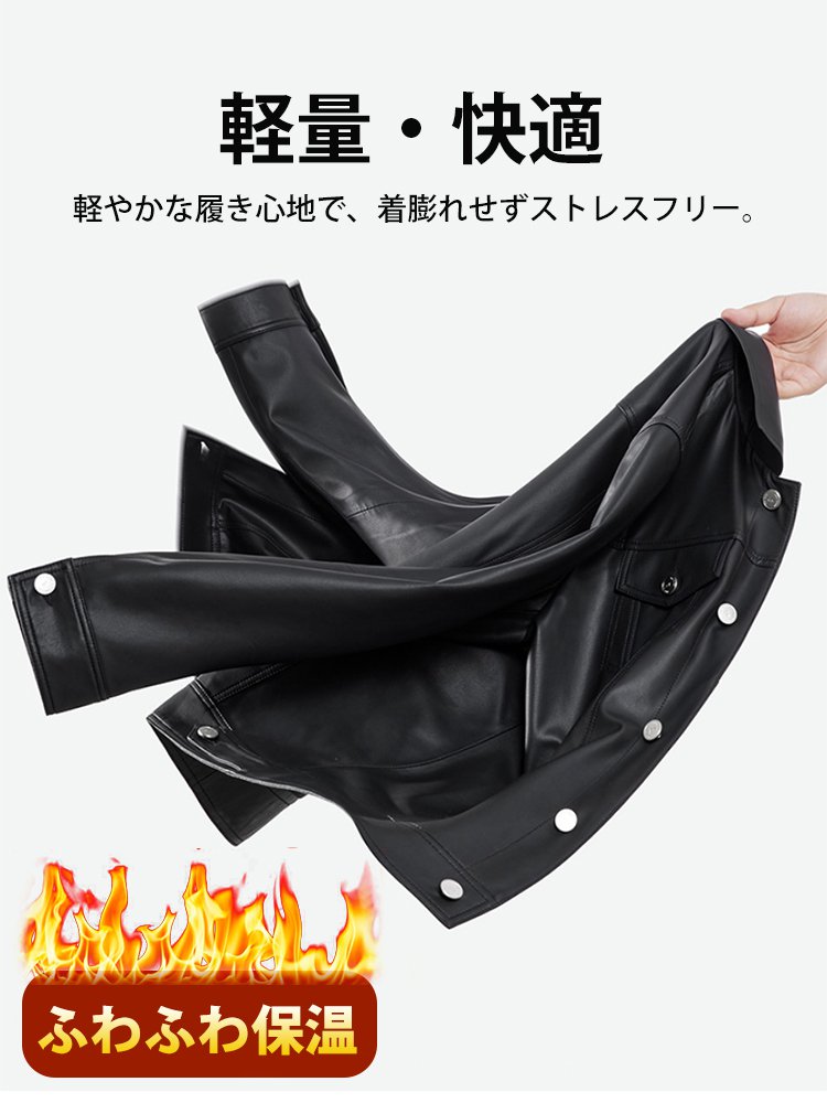 【社長専用】秋冬メンズレザージャケット！極寒-30℃対応！一着で三役！