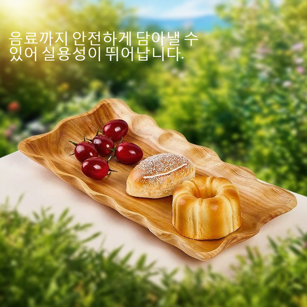 직사각형 나무 과일 쟁반