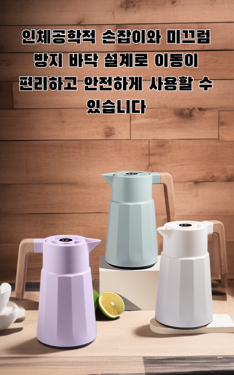 대용량 보온병 제품 전체 이미지