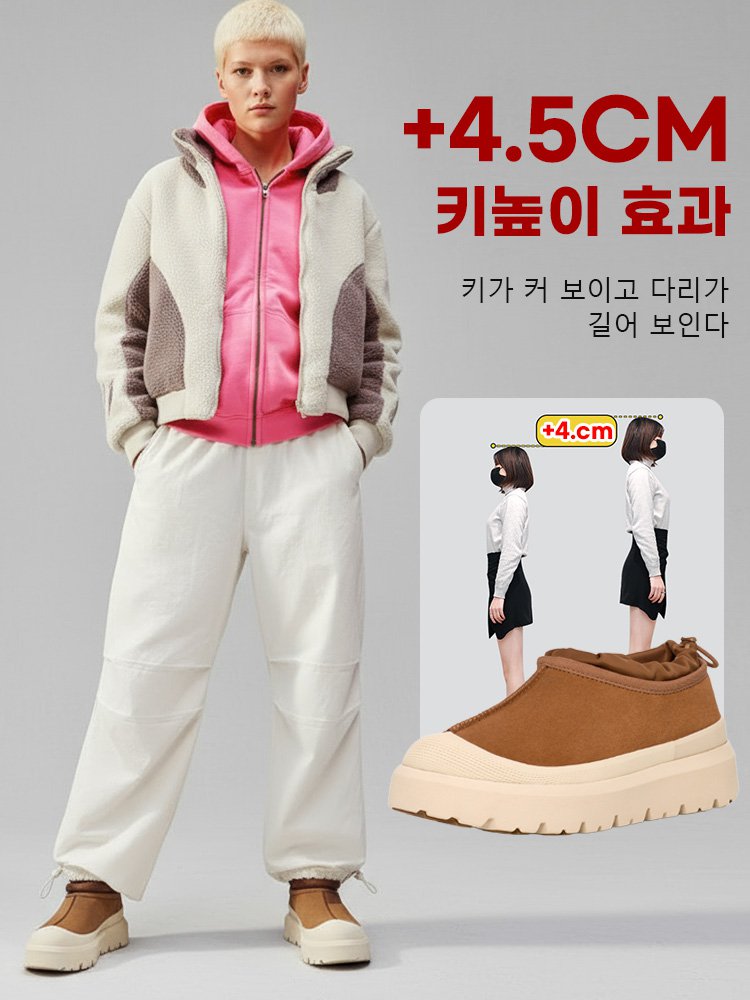 커플 기모 겨울 패션 스노우 부츠