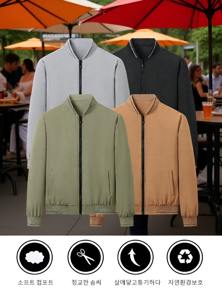 편안한 핏의 남성 캐주얼 재킷