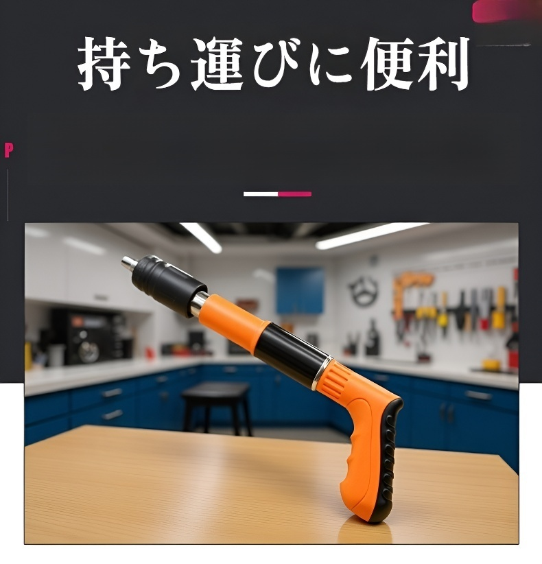DIY作業中の釘打ち器利用シーン