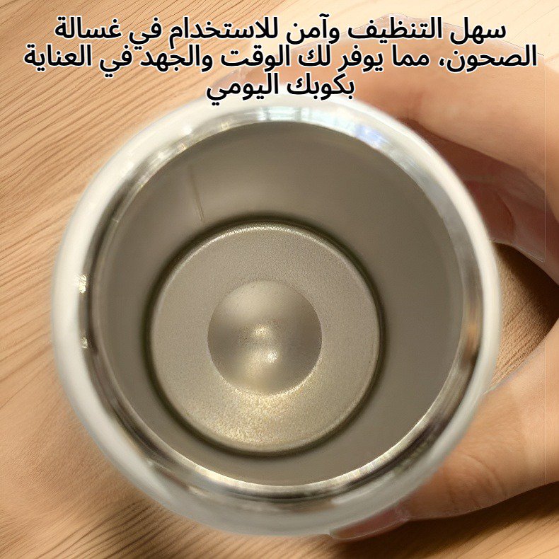 كوب فولاذ مقاوم للحرارة للمشروبات