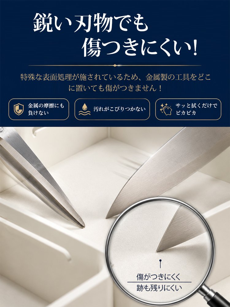 伸縮式多機能収納ボックス