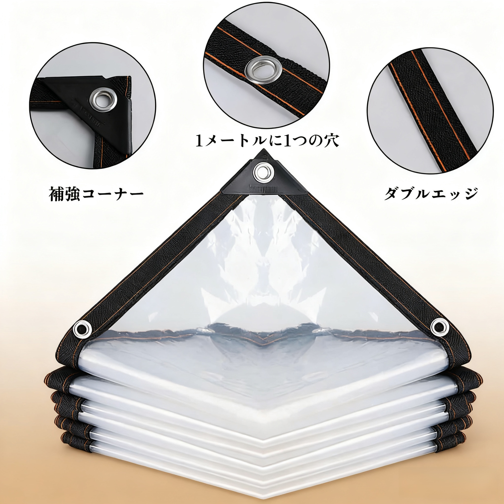 多肉植物用防寒保温フィルム