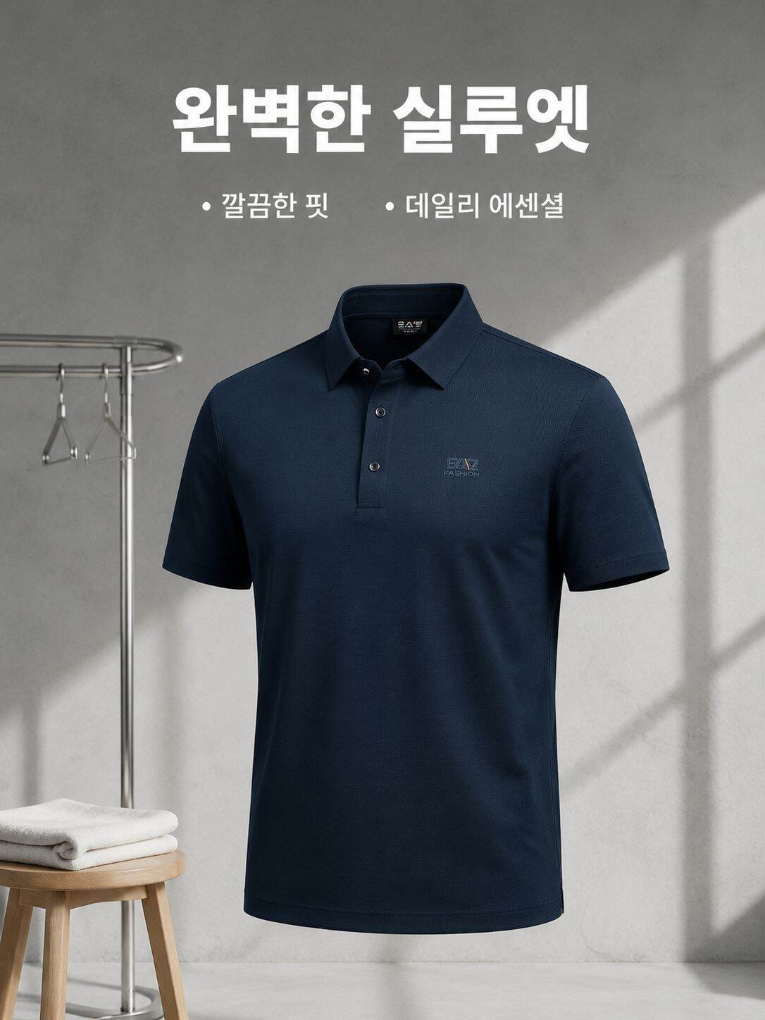 남성 반소매 캐주얼 폴로셔츠(카라넥)
