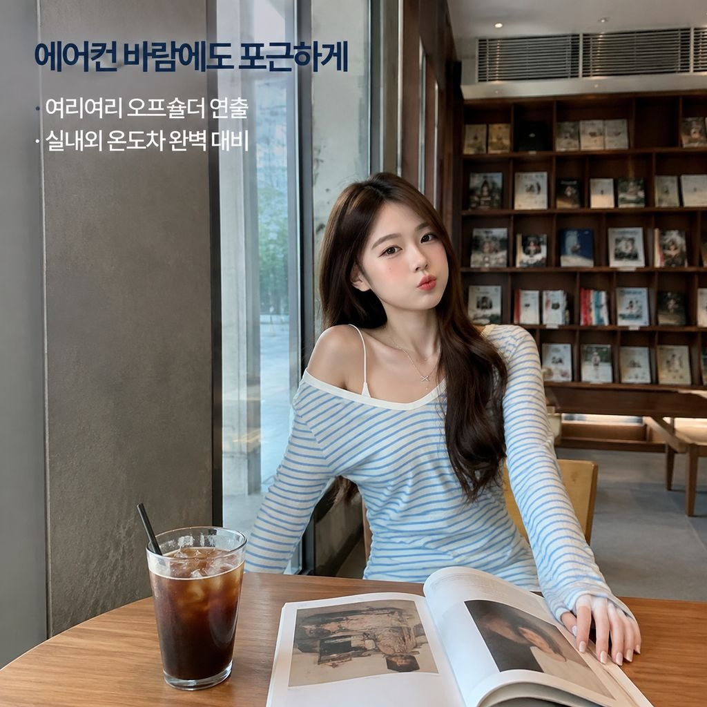 한국 스타일 루즈핏 캐주얼 셔츠