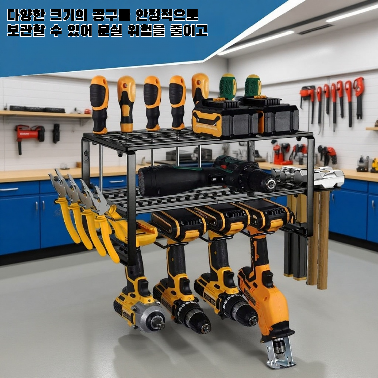 벽걸이형 공구걸이