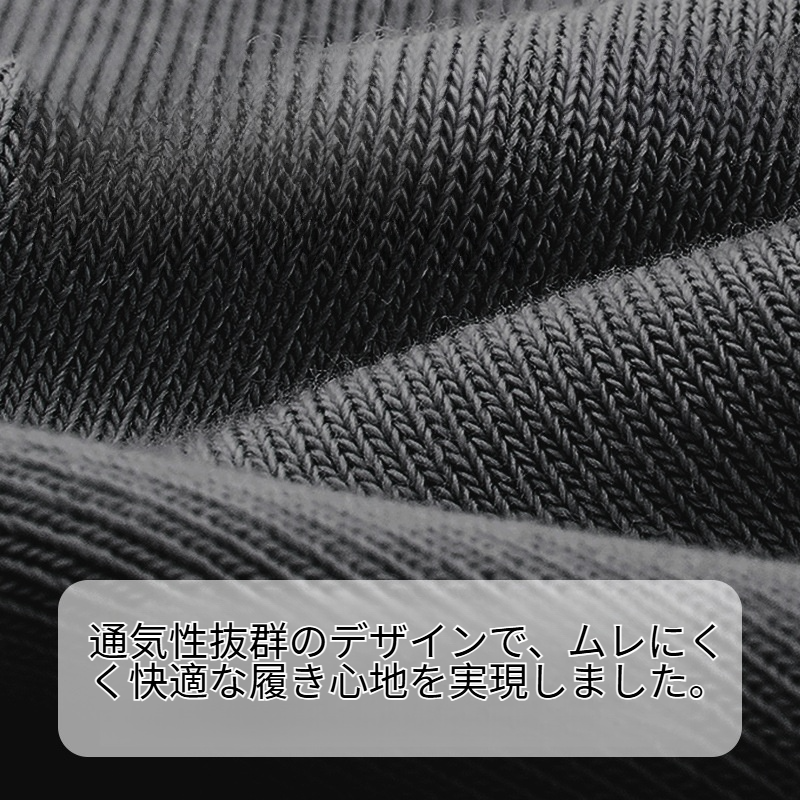 肌に優しい防臭通気性使い捨て靴下