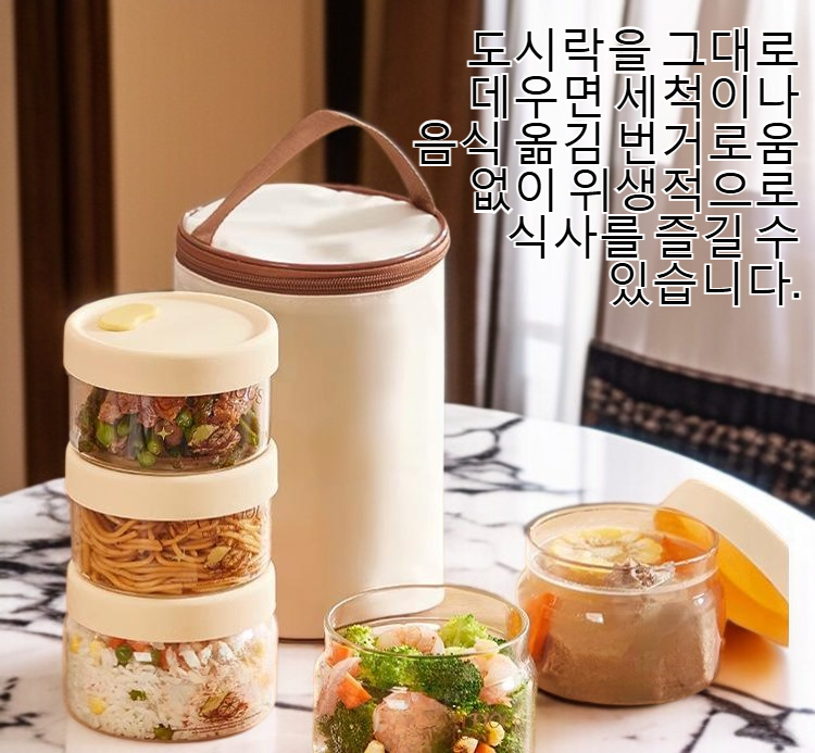 내열성 좋은 원형 도시락 용기