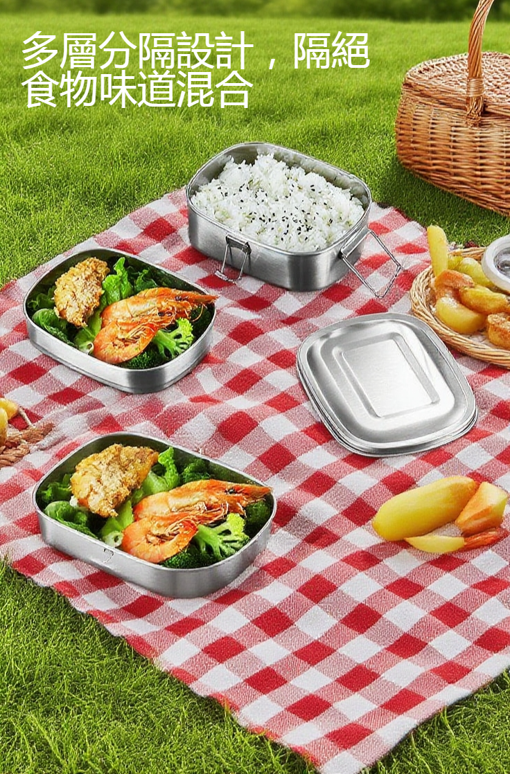 多層不銹鋼餐盒分隔設計