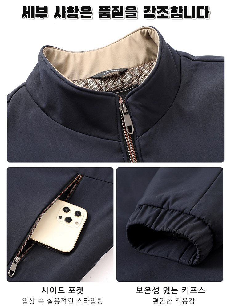 프리미엄 비즈니스 캐주얼 스탠드업 재킷