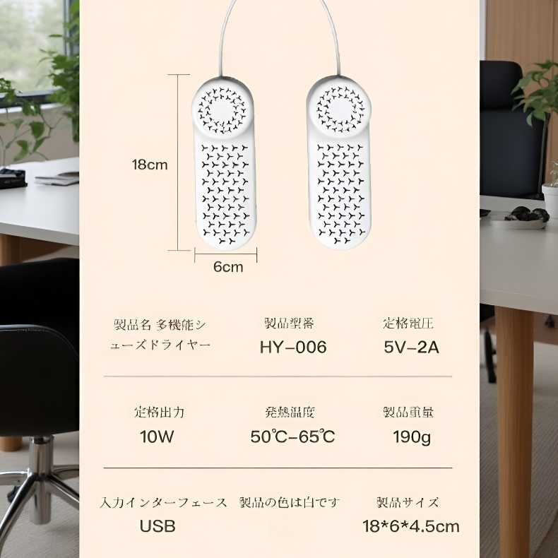 家庭用靴の消臭・乾燥スマートタイマー付き折りたたみ式靴乾燥機