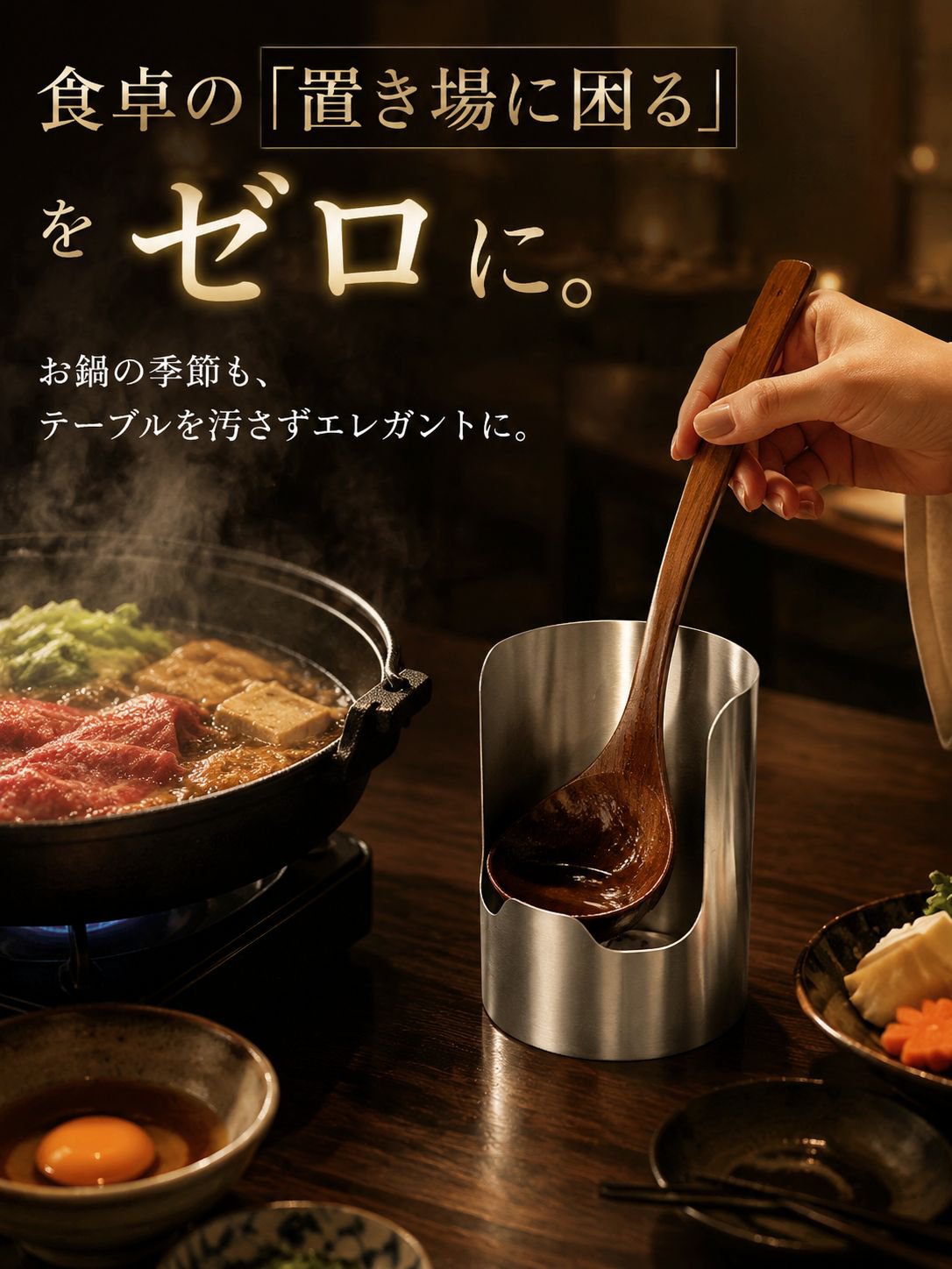 【調理台を汚さない】多機能ステンレス鍋蓋・お玉スタンド | レシピ立て 食洗機対応 箸置き 菜箸トレイ 錆びにくい コンパクト