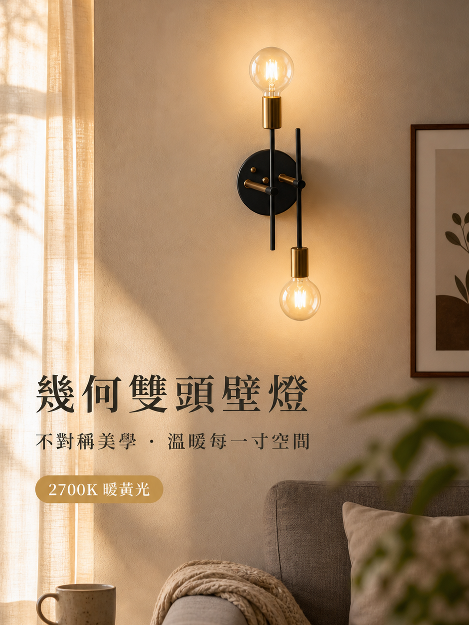 節能靜音臥室壁掛燈
