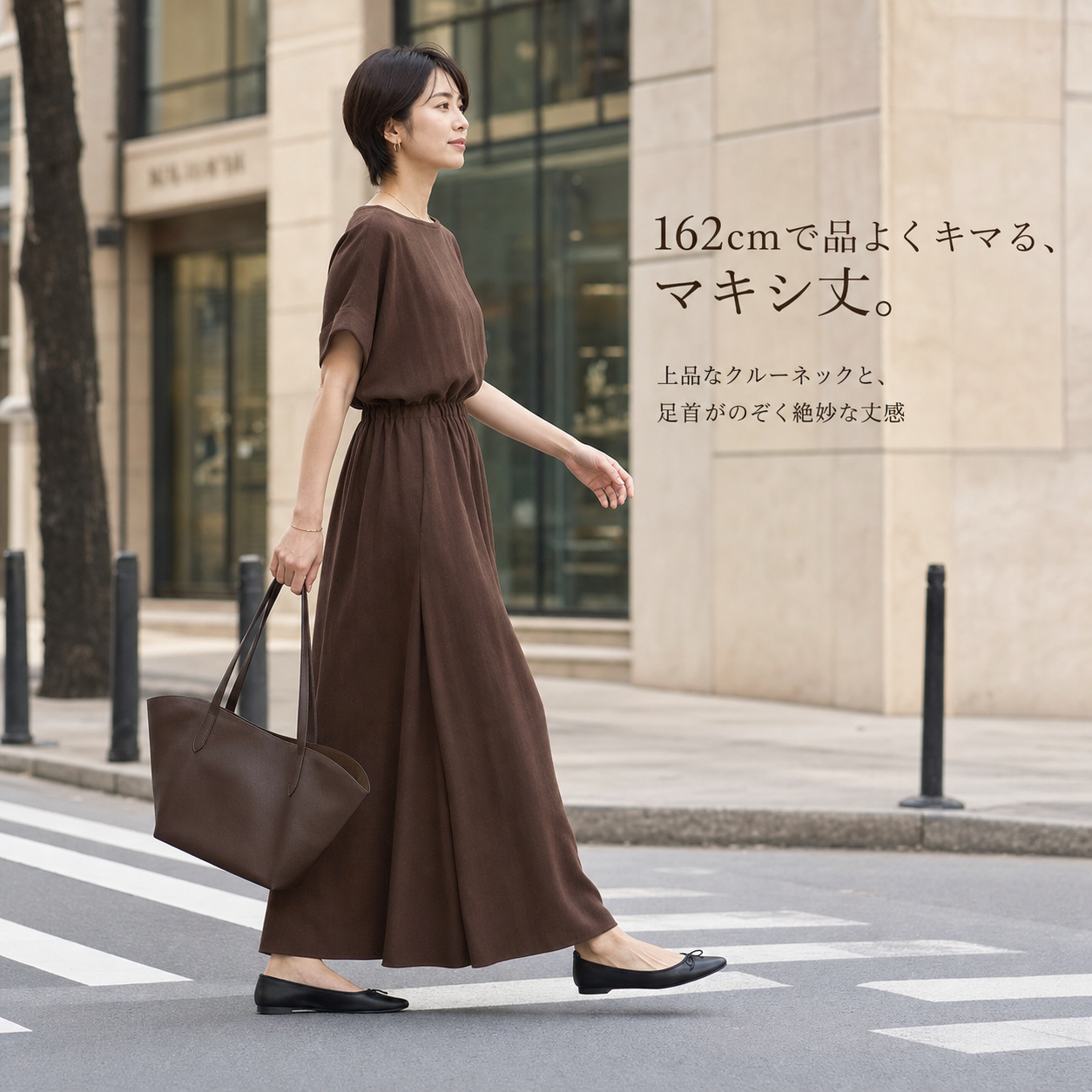 シンプル万能 夏 丸首ギャザー半袖ミディアムワンピース レディース