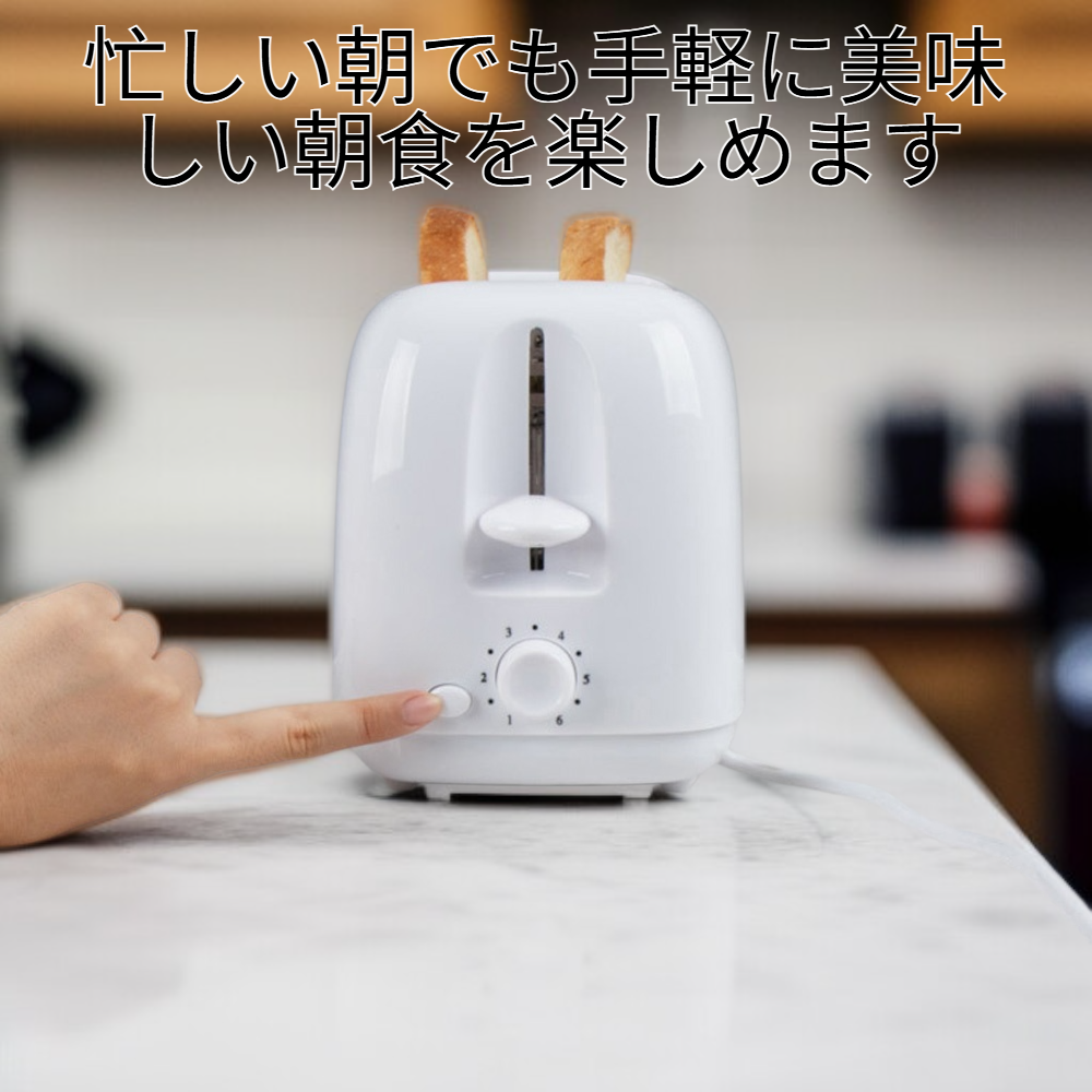 多功能トースター 朝食用トーストパン