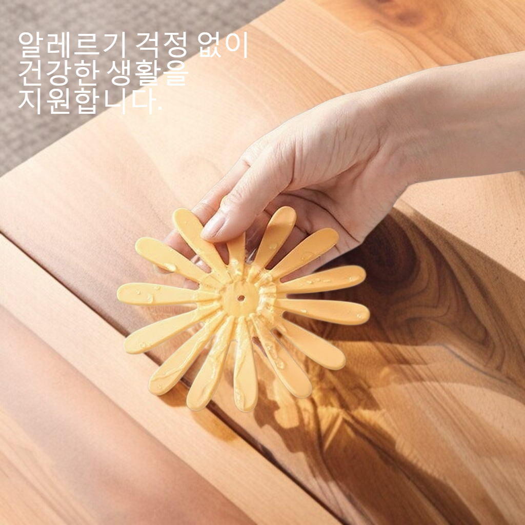 데이지 내고온 패드 실내 사용 예시