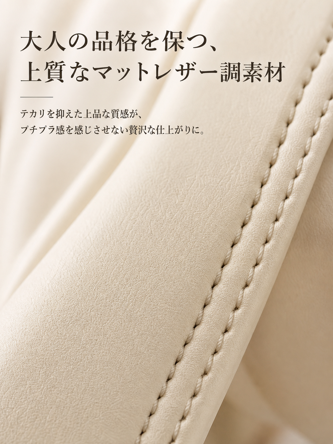 Leather Texture.png