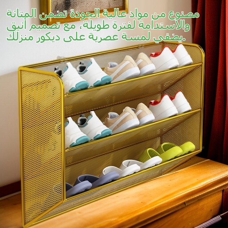 رف أحذية المدخل