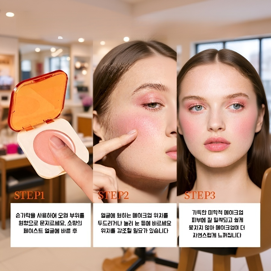 생기 촉촉 블러셔 밤