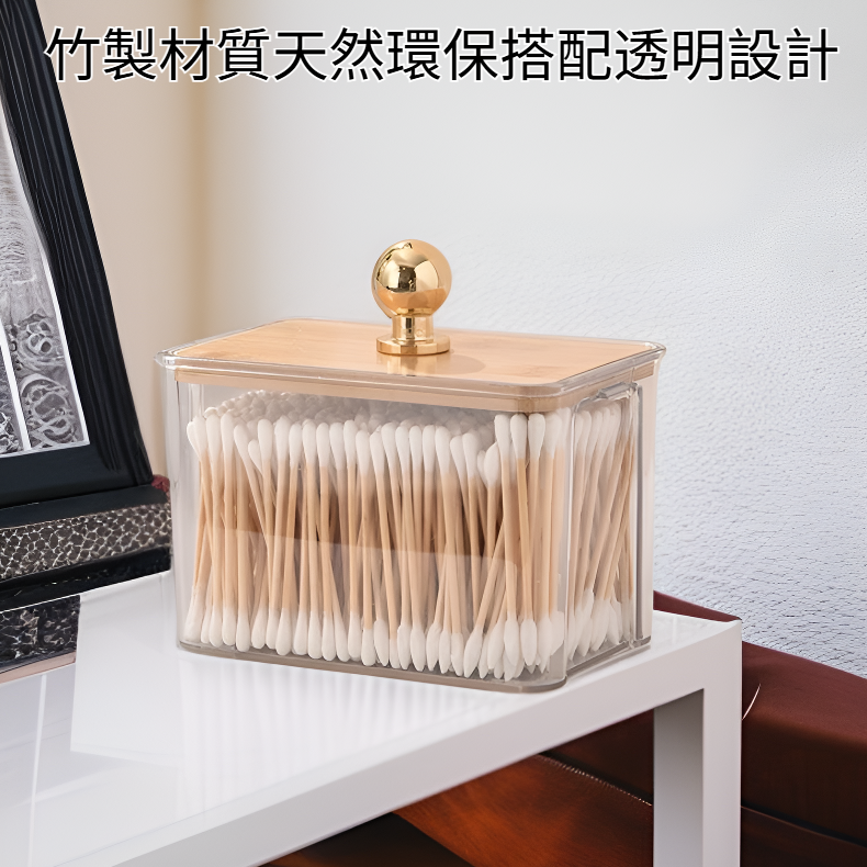 竹製透明收納盒帶蓋，臥室客廳桌面收納防塵