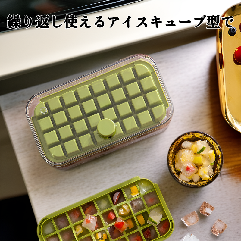 アイスキューブ型を押す