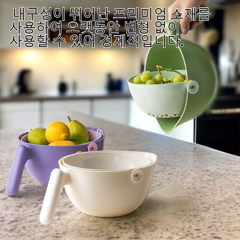 다기능 주방 싱크대 물빠짐 바구니 과일야채 보관 바구니 액세서리