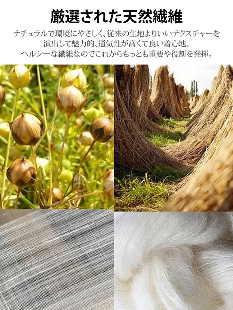 Monolly 薄手コットンリネン素材ランタンスリーブカーディガン