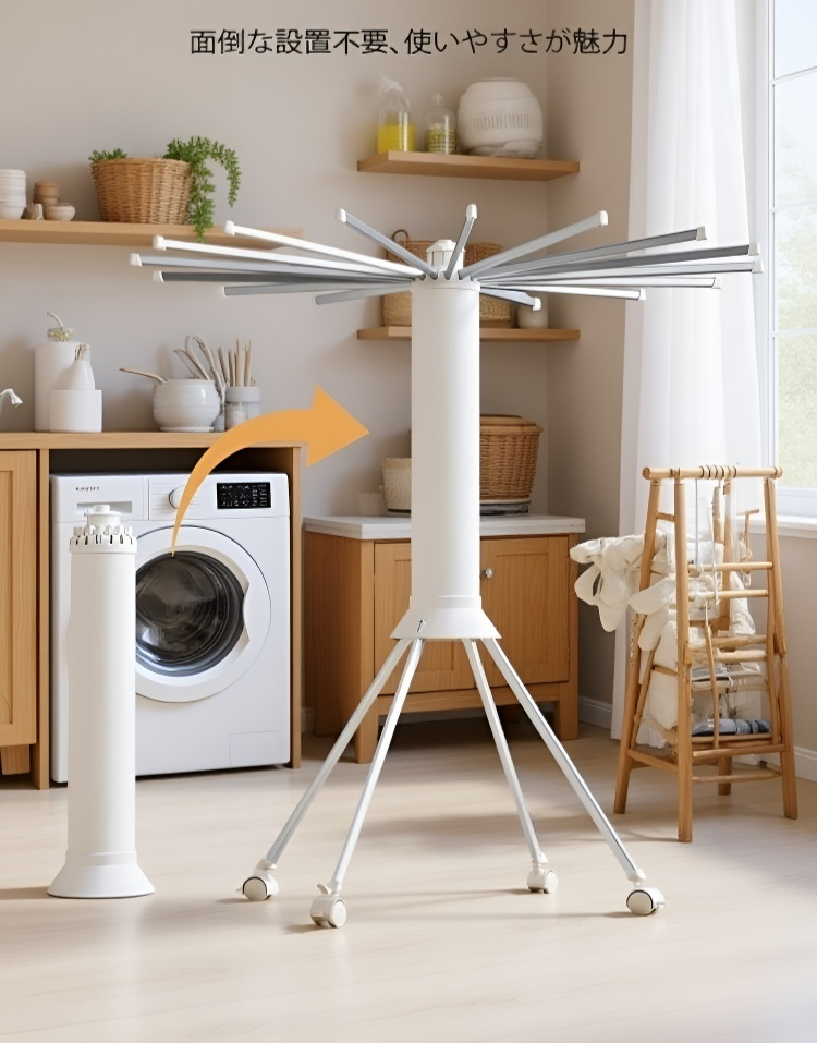 室内で使える組み立て不要物干しハンガー