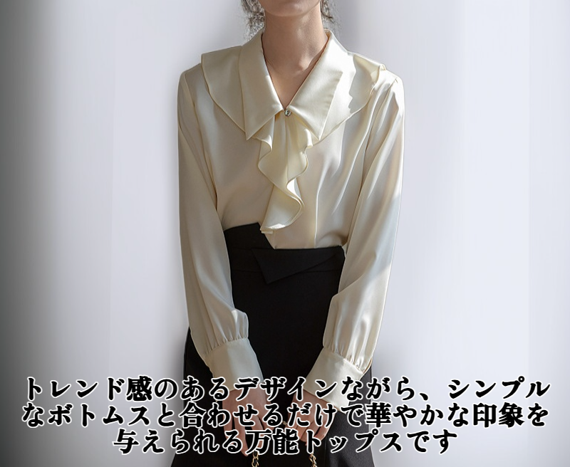 フリルブラウス全体画像・フランス風甘いデザイン