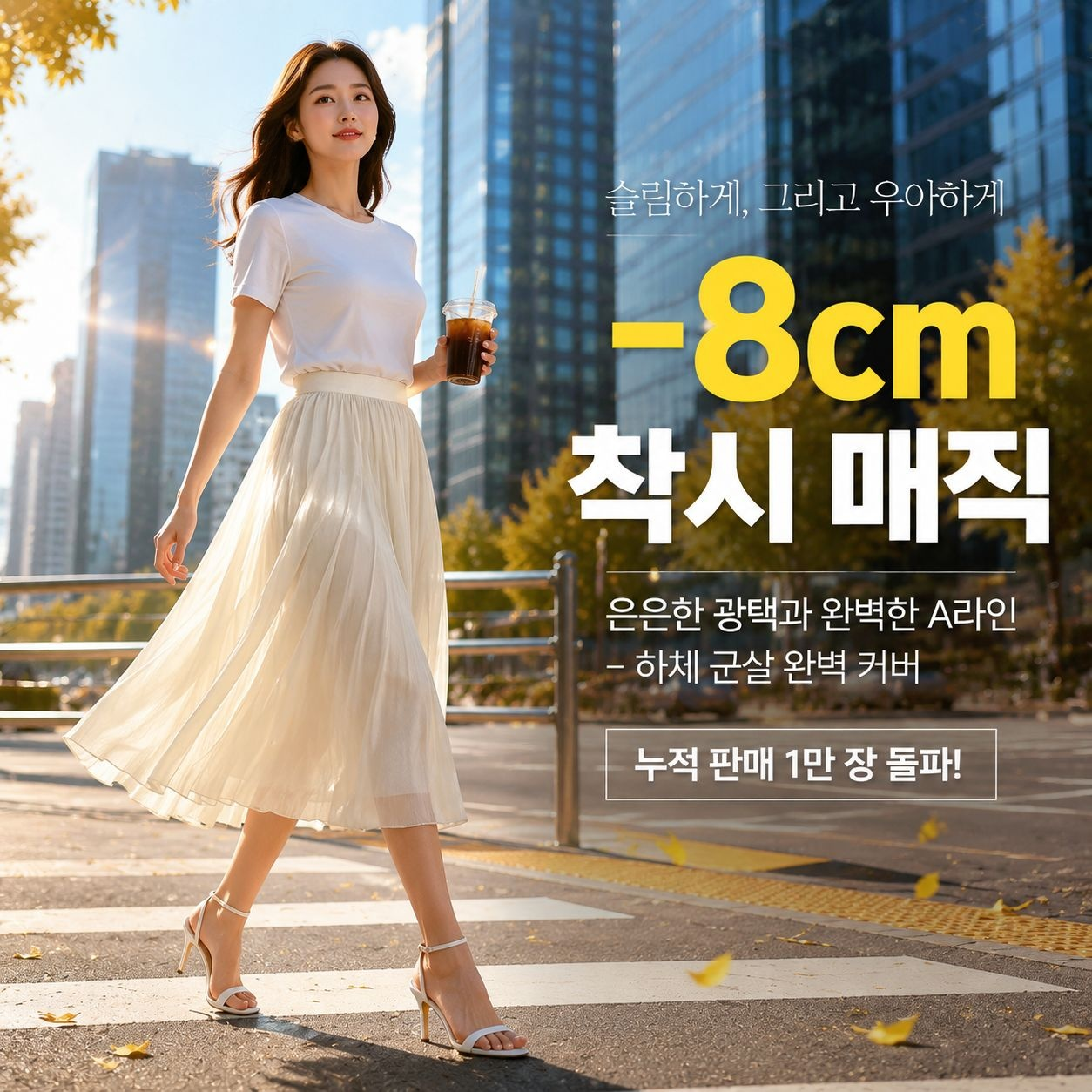 질량 좋은 여름 A라인 미디 스커트 여성용