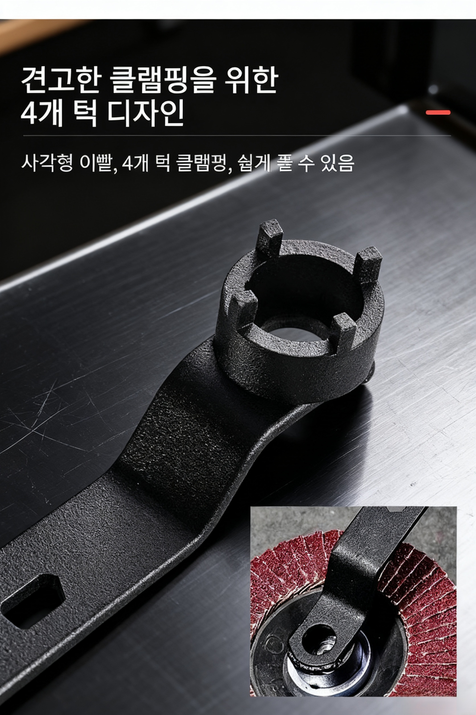 更换五金工具背景 (9).png