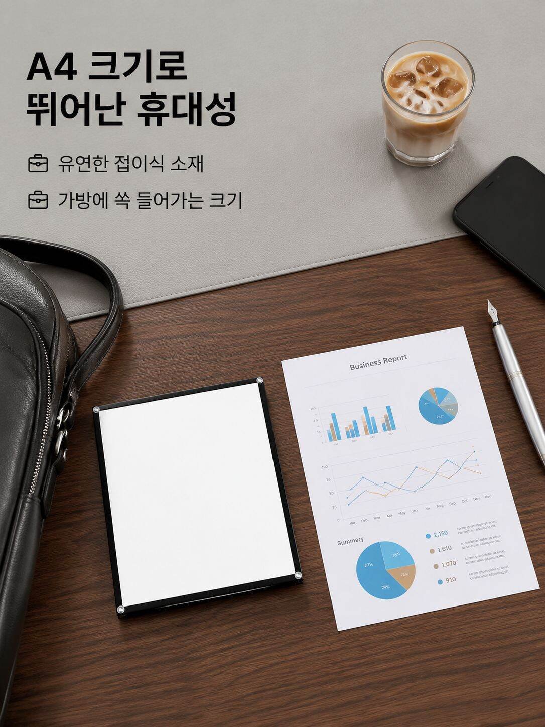 초근거리 프로젝션 스크린 고화질 비즈니스 오피스